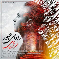Mehran Nami – Rah Bi oboor